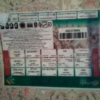 فرش 9 متری فرهی|فرش|ساری, |دیوار