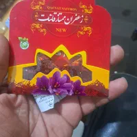 استخدام پرستار خانم