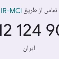 فروش سیم کارت
