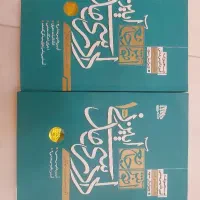آیین دادرسی مدنی توکلی