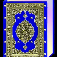 دعا و سرکتاب قوی