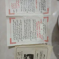 پلوپز|ظروف پخت‌وپز|مشهد, شهید بهشتی|دیوار