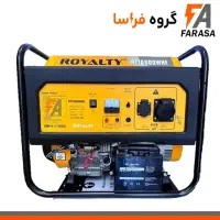 موتور برق 7 کاوا رویالتی Royalty ژاپن