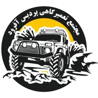 امداد خودرو و جرثقیل،پردیس،بومهن،جاجرود|خدمات موتور و ماشین|پردیس, فاز ۴|دیوار