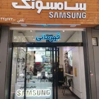 اقساط گوشی 12 ماهه نمایندگی سامسونگ|موبایل|همدان, |دیوار