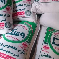 برنج طارم هاشمی فریدون کنار