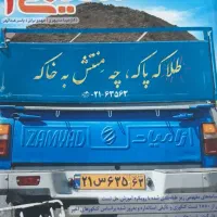 کتابهای حسابان۱و۲وشیمی۲خیلی سبز|کتاب و مجله آموزشی|رشت, چمارسرا|دیوار