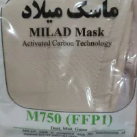 ماسک صنعتی میلاد