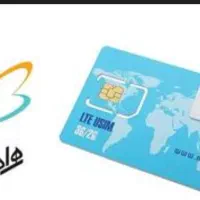 فروش سیم کارت همراه اول