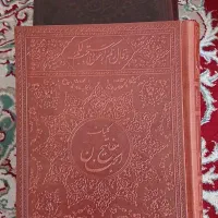 قلم قرآنی bsr240 بصیر نو|کتاب و مجله مذهبی|تاکستان, |دیوار