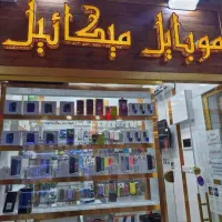 اجاره میز تعمیرات موبایل|اجارهٔ مغازه و غرفه|اهواز, نادری|دیوار