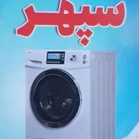 تعمیرات و سیم پیچی لوازم خانگی|خدمات پیشه و مهارت|همدان, |دیوار