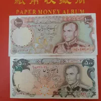 اسکناس های سری آخر|کلکسیون سکه، تمبر، اسکناس|تهران, آرژانتین|دیوار