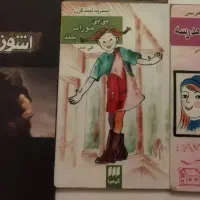 ۶ جلد کتاب داستانی کد ۱۰|کتاب و مجله ادبی|تهران, نیلوفر|دیوار