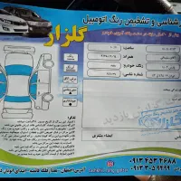 پارس XU7P مدل ۱۴۰۲ تمیز با مانیتور|خودرو سواری و وانت|اصفهان, کوی راه حق|دیوار