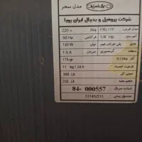 فریزر جنرال استیل|یخچال و فریزر|رامهرمز, |دیوار