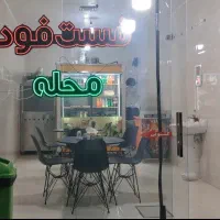 اجاره مغازه فست فودی(شراکتی)