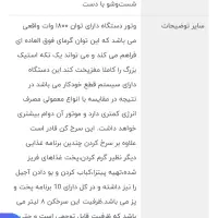 سرخکن بدون روغن زومیت وان (ایر فرایر)|اجاق گاز و لوازم برقی پخت‌وپز|سنندج, |دیوار