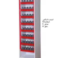 استند سیگار|فروشگاه و مغازه|یزد, |دیوار