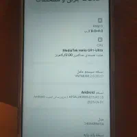 گوشی شیائومی ردمی 13|موبایل|مشهد, ایثار|دیوار