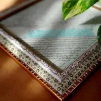 تابلو حرز امام جواد|تابلو، نقاشی، عکس|بندرعباس, |دیوار