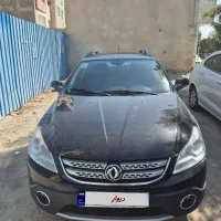 اچ سی کراس مدل ۹۷