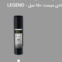 اسپری خوشبو کننده بدن