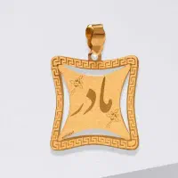 پلاک طلا طرح ویژه روز مادر