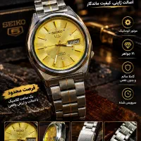 ساعت مچی وینتیج سیکو 5 ژاپن اتوماتیک ۲۱ جواهر