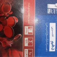کتاب آبی قلمچی پایه دهم زیست ، فیزیک ، شیمی|کتاب و مجله آموزشی|تهران, سردارجنگل|دیوار
