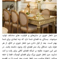 میز|میز و صندلی غذاخوری|مشهد, رضاییه|دیوار