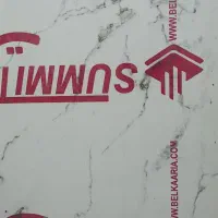 یک عدد ماربل شیت نو|مصالح و تجهیزات ساختمان|آستانه اشرفیه, |دیوار