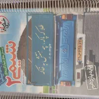 کتابهای خیلی سبز زیست و شیمی ۳ پایه تجربی|کتاب و مجله آموزشی|نجف‌آباد, قدس|دیوار