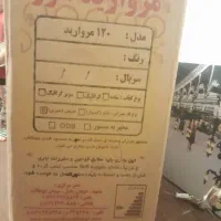 بخاری نونو مروارید سوز|بخاری، هیتر، شومینه|بهبهان, |دیوار