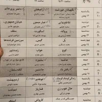 سینما چارسو