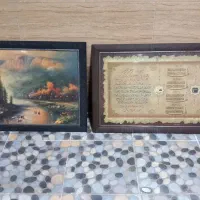 تابلو دیواری