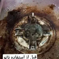 چربی زدایی نانو تک|مواد شوینده و دستمال کاغذی|بوشهر, |دیوار