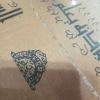 تابلو  ایه الکرسی کار دست روی پوست درخت|صنایع دستی و سایر لوازم تزئینی|اهواز, شهرک برق|دیوار