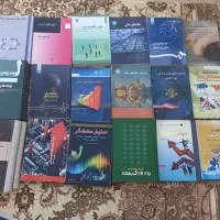 کتاب اقتصاد بورس سرمایه گذاری