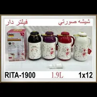 فلاکس|قوری، کتری، قهوه‌ساز دستی|بندر ماهشهر, |دیوار