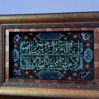 تابلوفرش