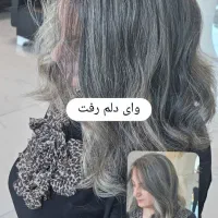 خدمات تخصصی رنگ، لایت و بالیاژ ..با مشاوره رایگان