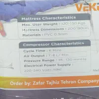 تشک مواج ویکتو|پزشکی|بندر گناوه, |دیوار