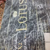 فرش کهکشان ۹ متری|فرش|نسیمشهر, |دیوار