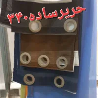 پانل پرده آماده|پرده، رانر، رومیزی|یزد, |دیوار