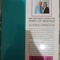 کتاب زندگی زناشویی|کتاب و مجله ادبی|نسیم‌شهر, |دیوار