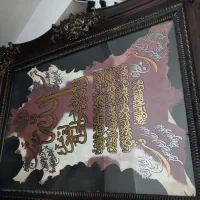 تابلو|تابلو، نقاشی، عکس|قرچک, باقرآباد|دیوار