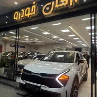 اسپورتیج ۲۰۲۵  آرکان خودرو شعبه اصفهان( ابولحسنی)