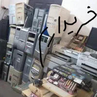 قطعات کامپیوتر معیوب و اوراقی