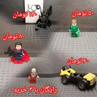 لگو|اسباب‌‌بازی|تهران, هاشم‌آباد|دیوار